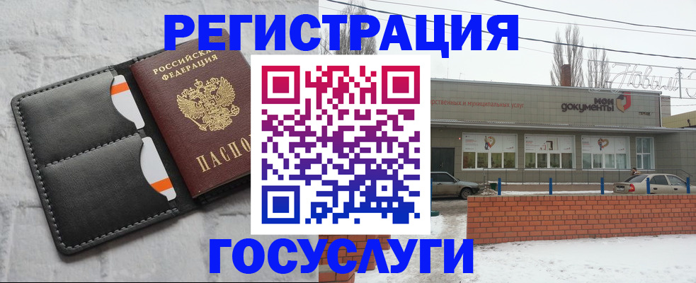 прописка гарантия в Советском